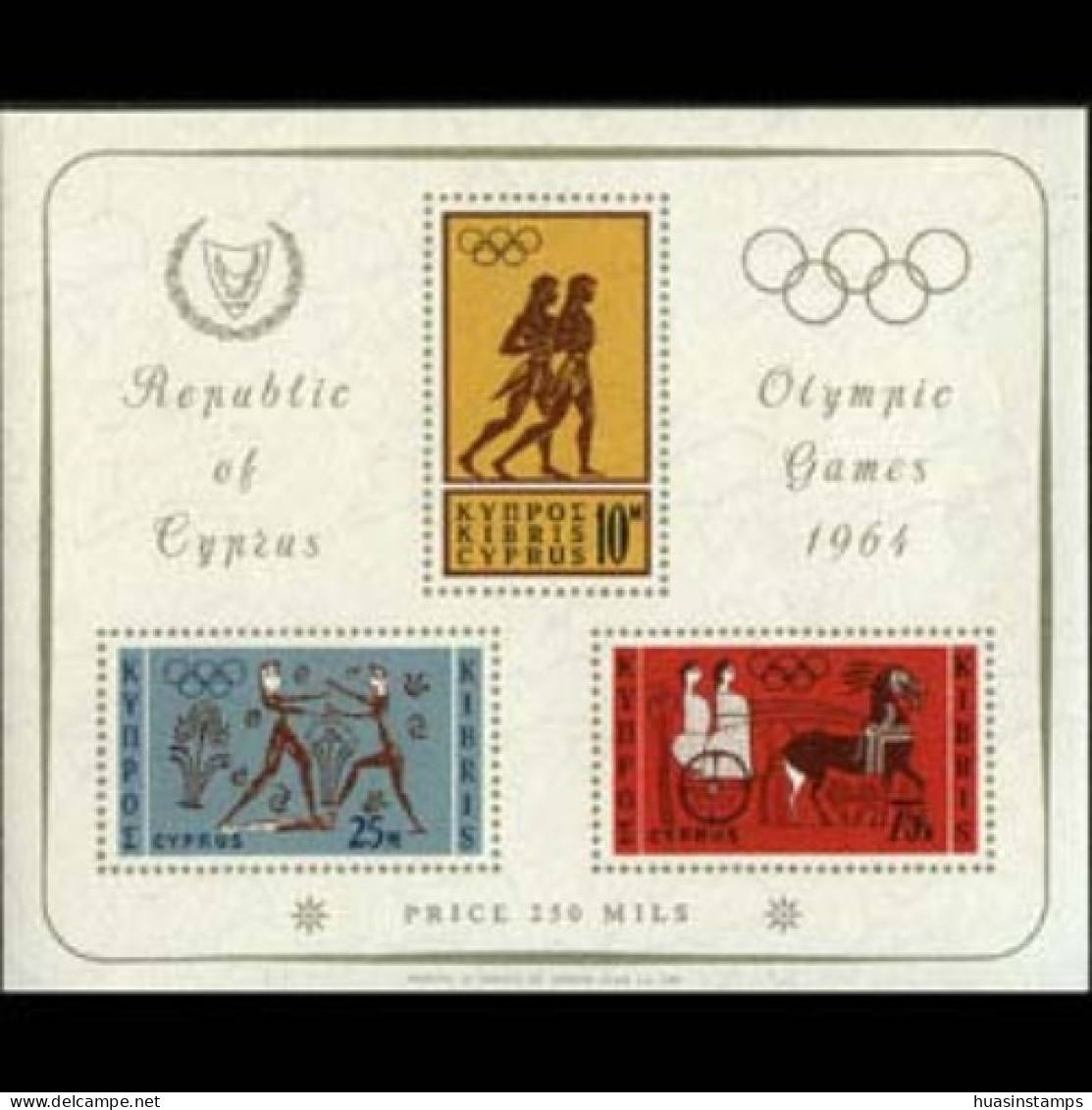 CYPRUS 1964 - Scott# 243a S/S Olympics MNH - Unused Stamps