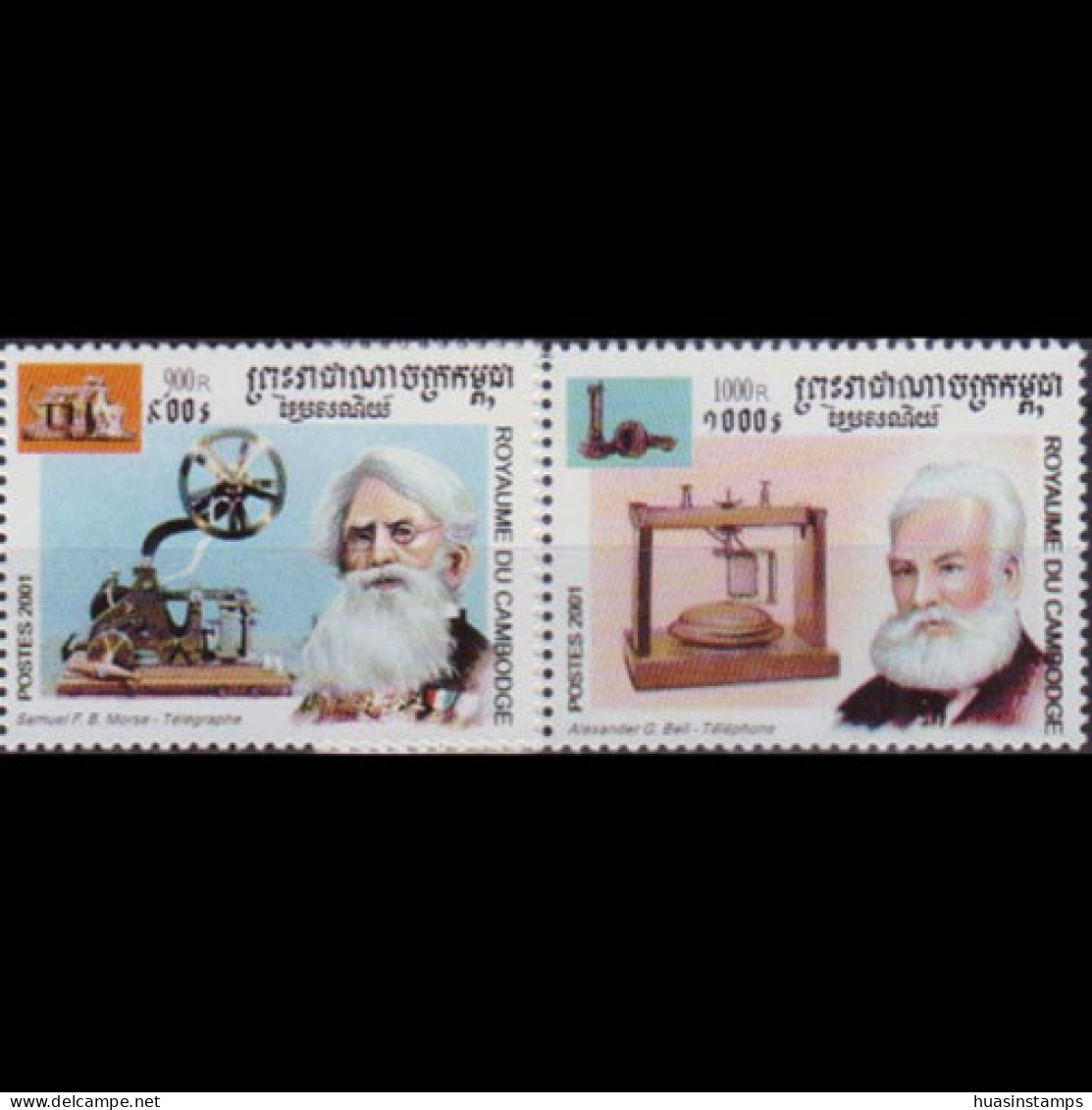 CAMBODIA 2001 - Scott# 2054-5 Inventors 900-1000r MNH - Camboya