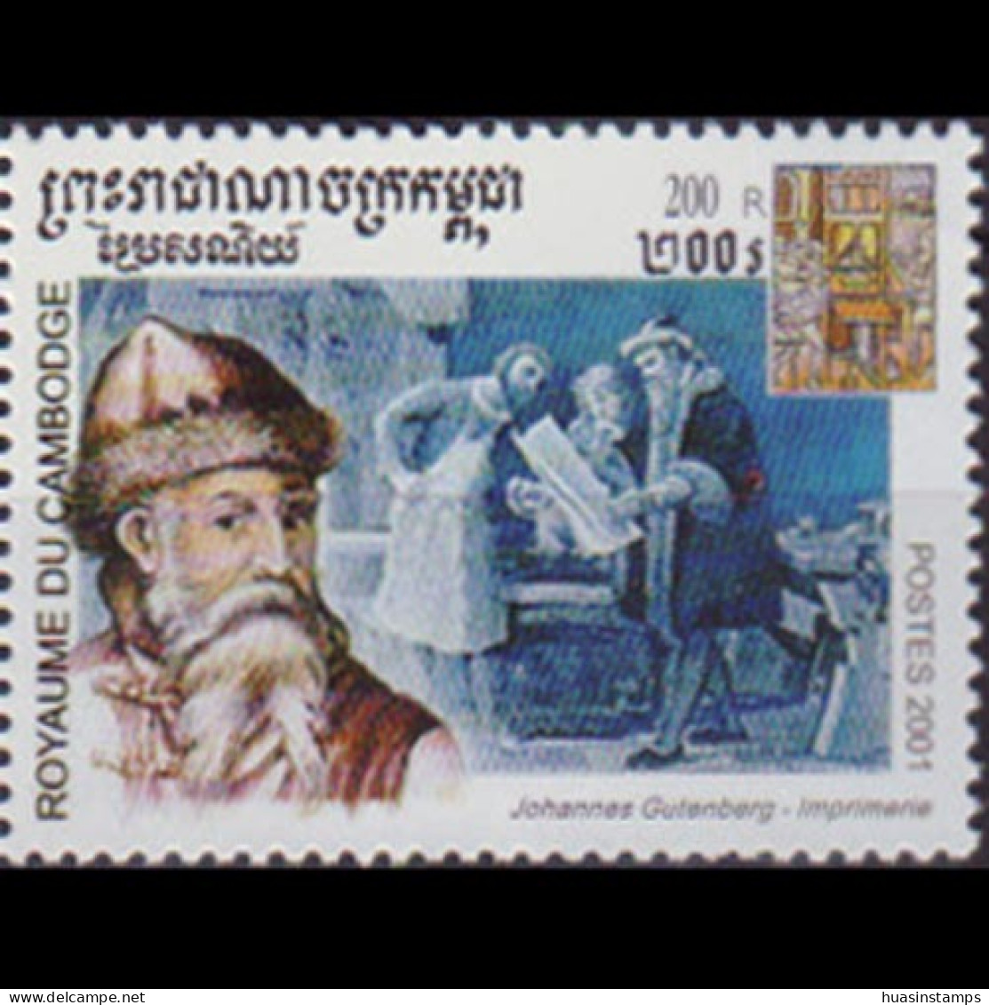 CAMBODIA 2001 - Scott# 2052 Printer Gitemberg 200r MNH - Cambodja