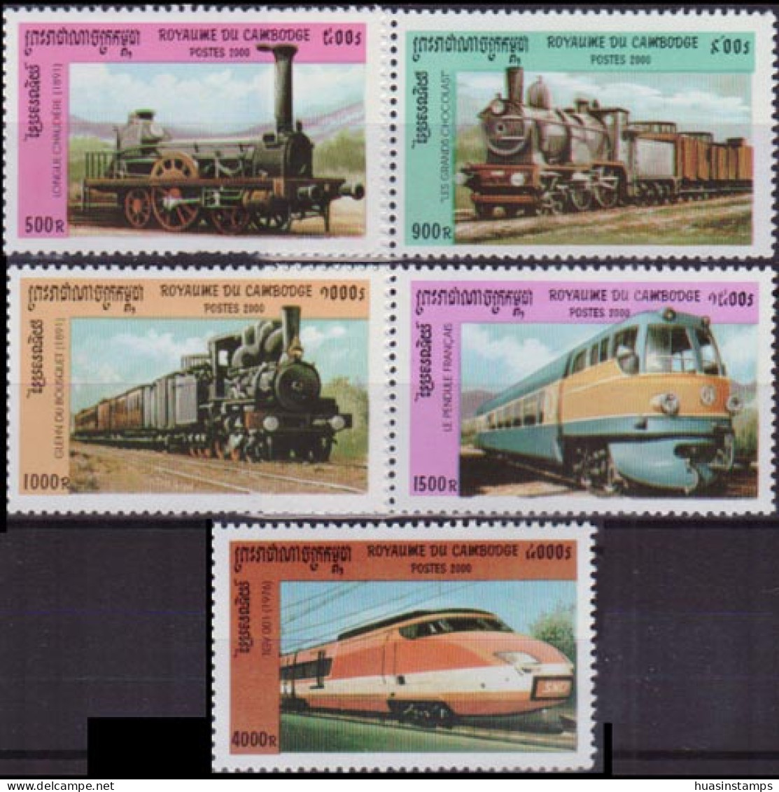 CAMBODIA 2001 - Scott# 2108-12 Locomotives 500-4000r MNH - Cambodge