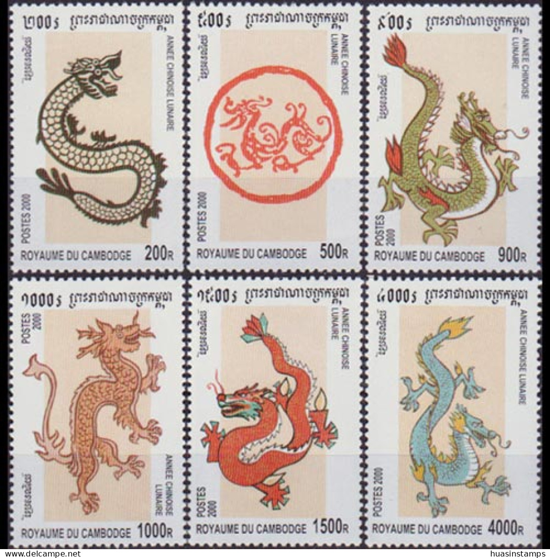 CAMBODIA 2000 - Scott# 1938-43 Dragon Year Set Of 6 MNH - Cambodja