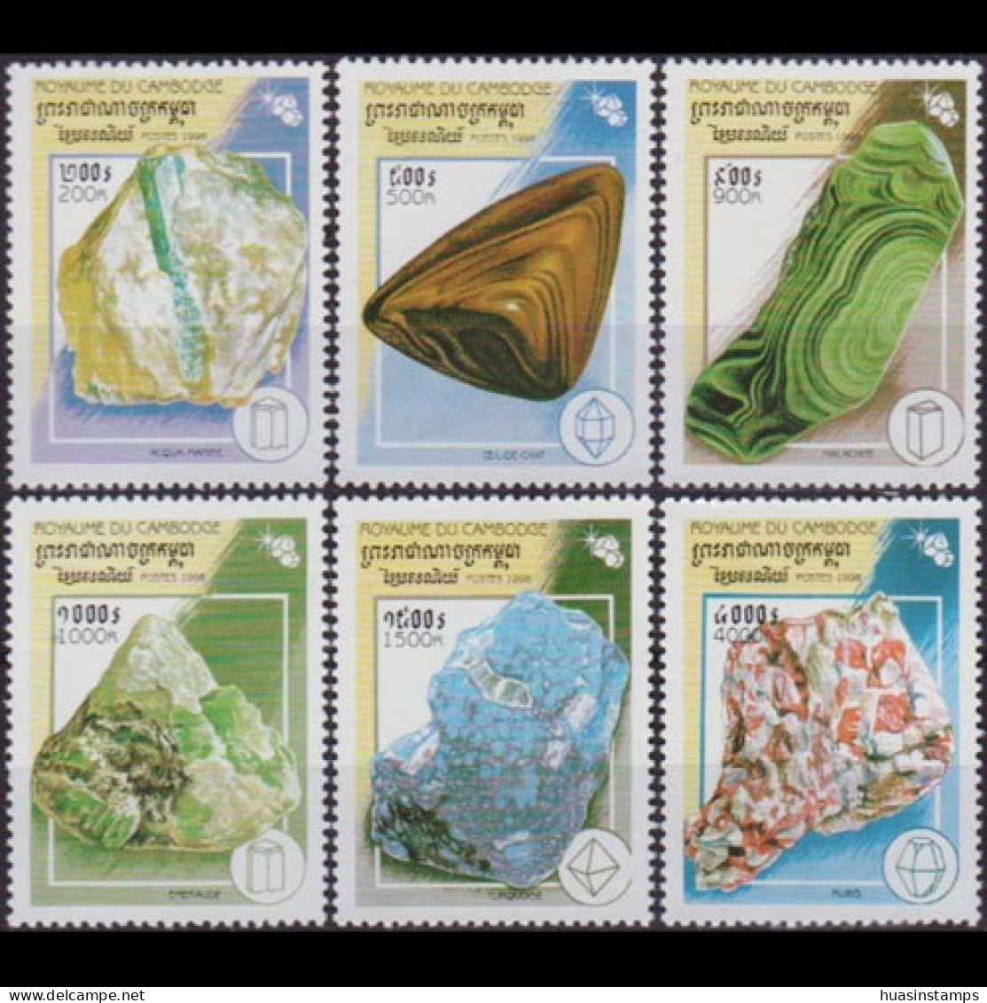 CAMBODIA 1998 - #1775-80 Gemstones Set Of 6 MNH Perf.toned - Cambodia