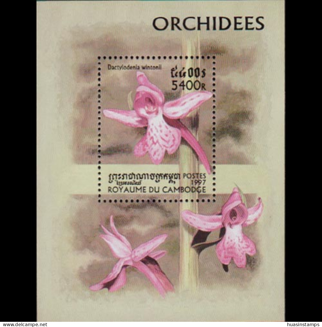 CAMBODIA 1997 - Scott# 1684 S/S Orchids MNH - Camboya