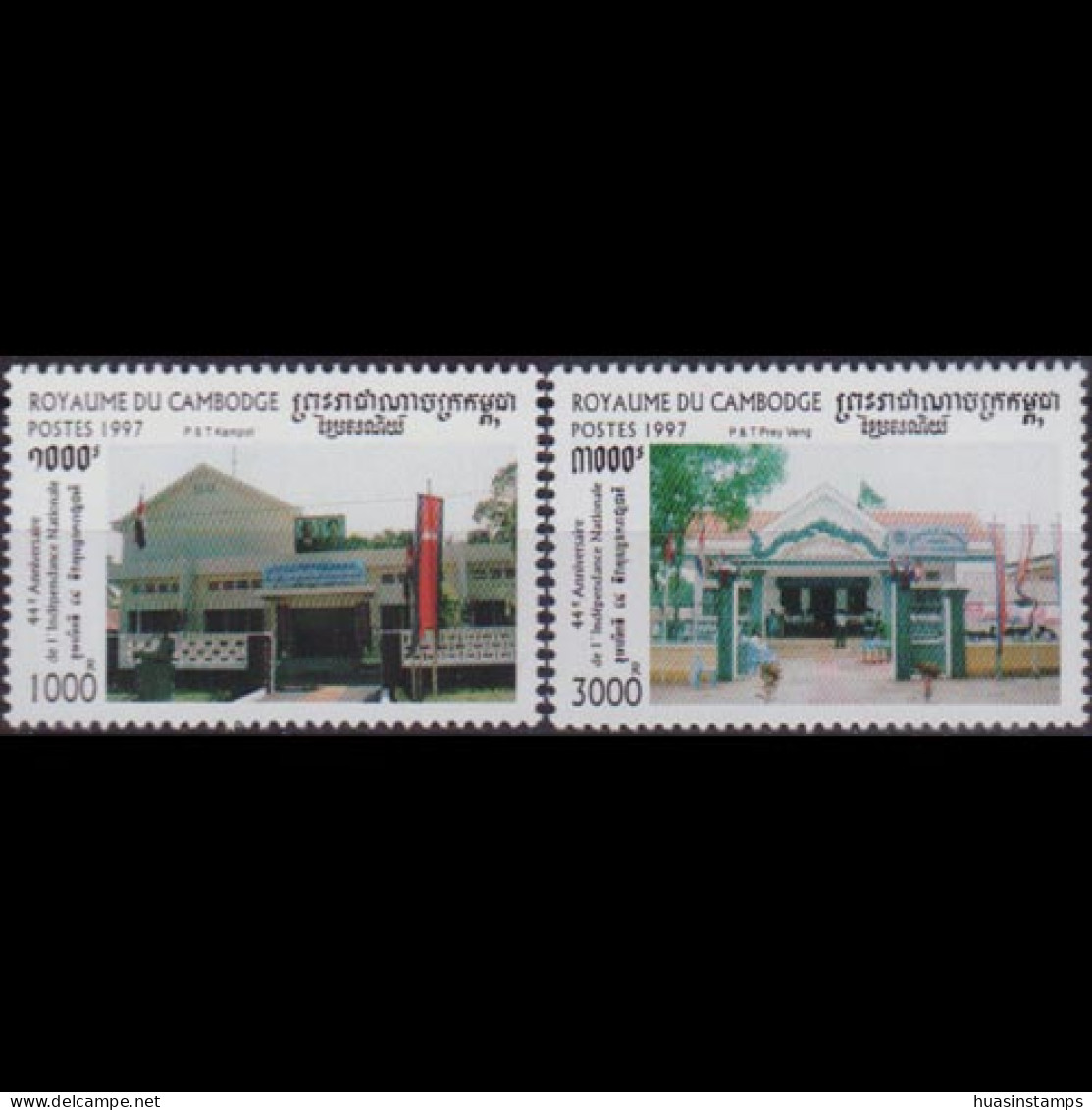 CAMBODIA 1997 - Scott# 1676-7 Indep.44th. Set Of 2 MNH - Cambodja