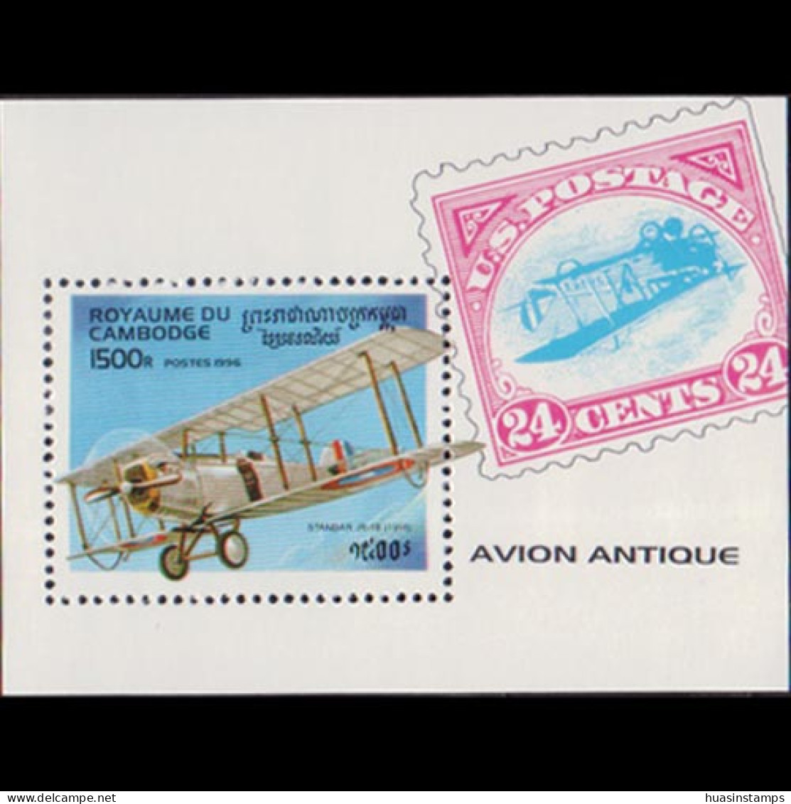 CAMBODIA 1996 - Scott# 1533 S/S Early Aircraft MNH - Cambogia