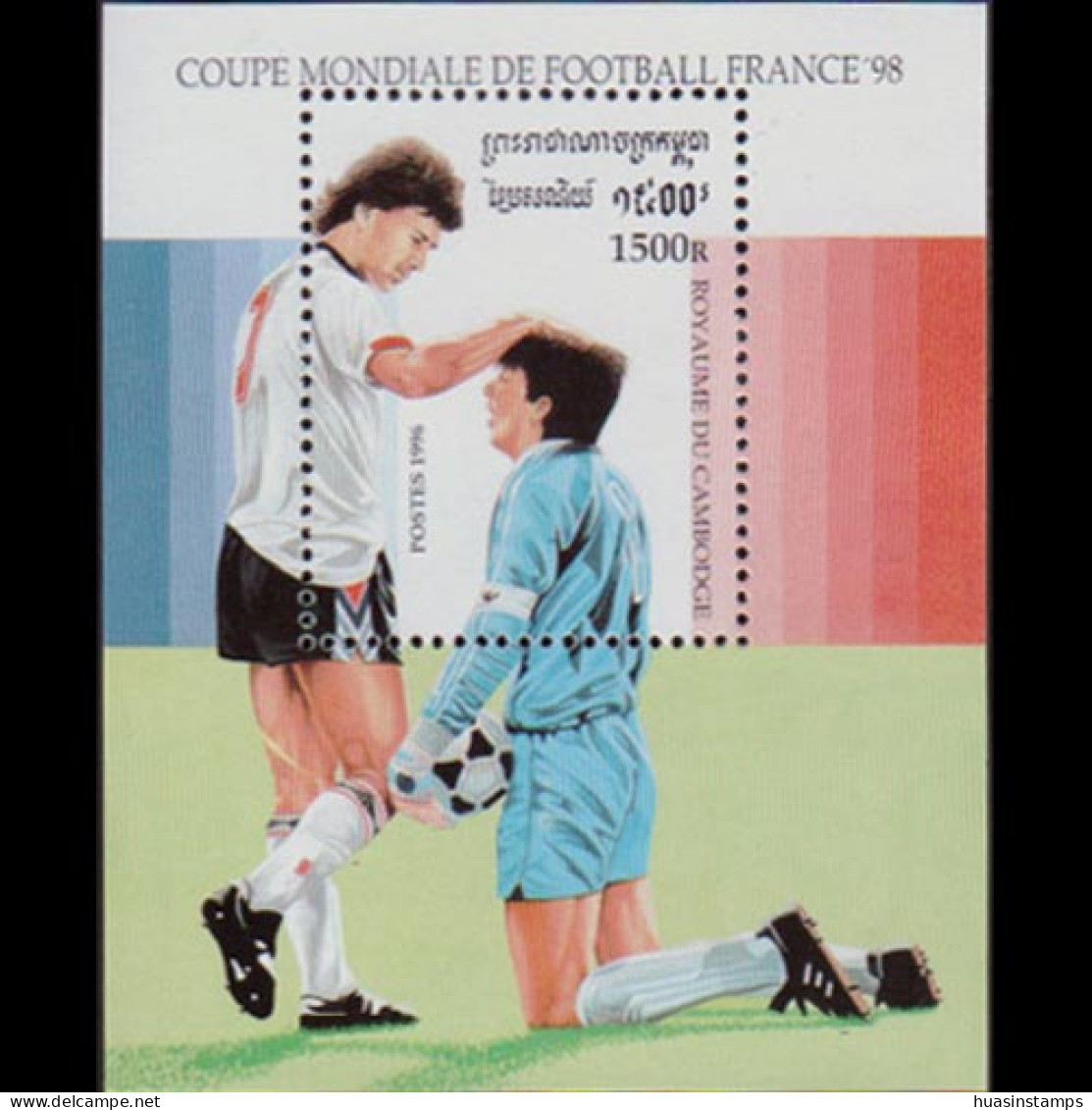 CAMBODIA 1996 - Scott# 1503 S/S W.Cup Soccer MNH - Cambodge