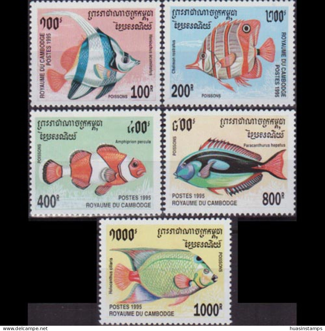 CAMBODIA 1995 - Scott# 1466-70 Fish Set Of 5 MNH - Kambodscha