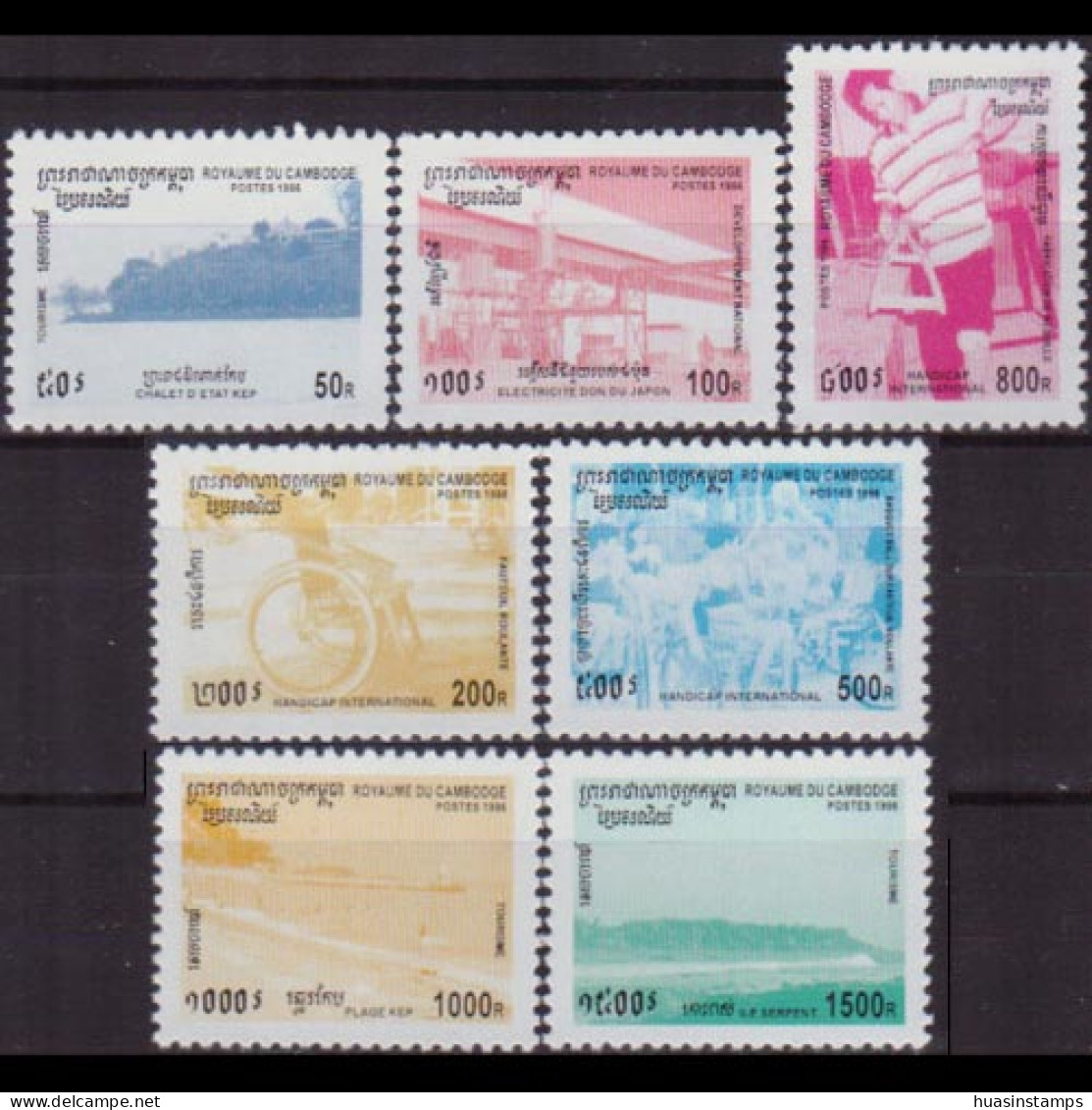 CAMBODIA 1996 - Scott# 1484-90 Power & Disable Set Of 7 MNH - Kambodscha