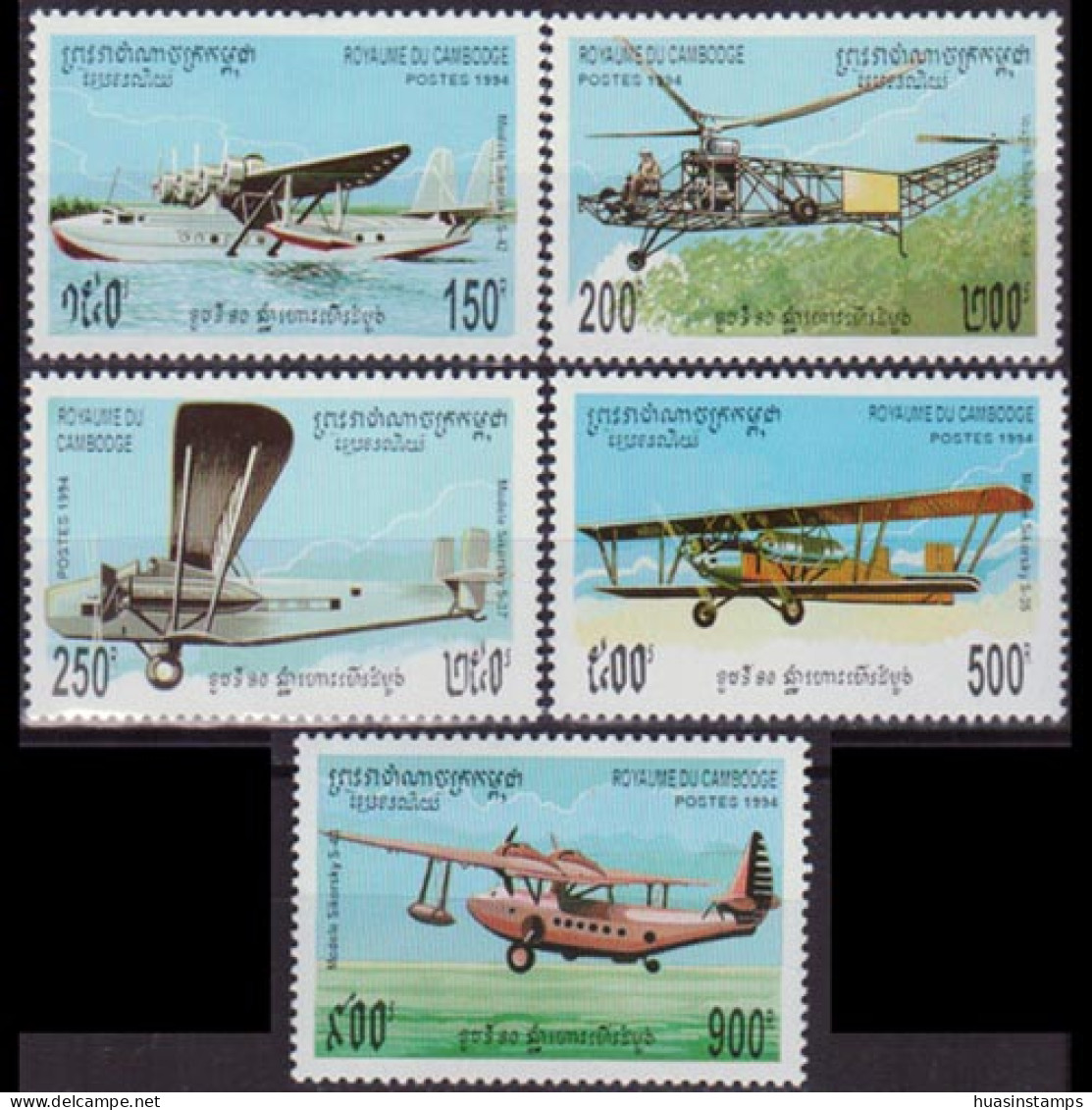 CAMBODIA 1994 - Scott# 1391-5 Aircrafts Set Of 5 MNH - Kambodscha