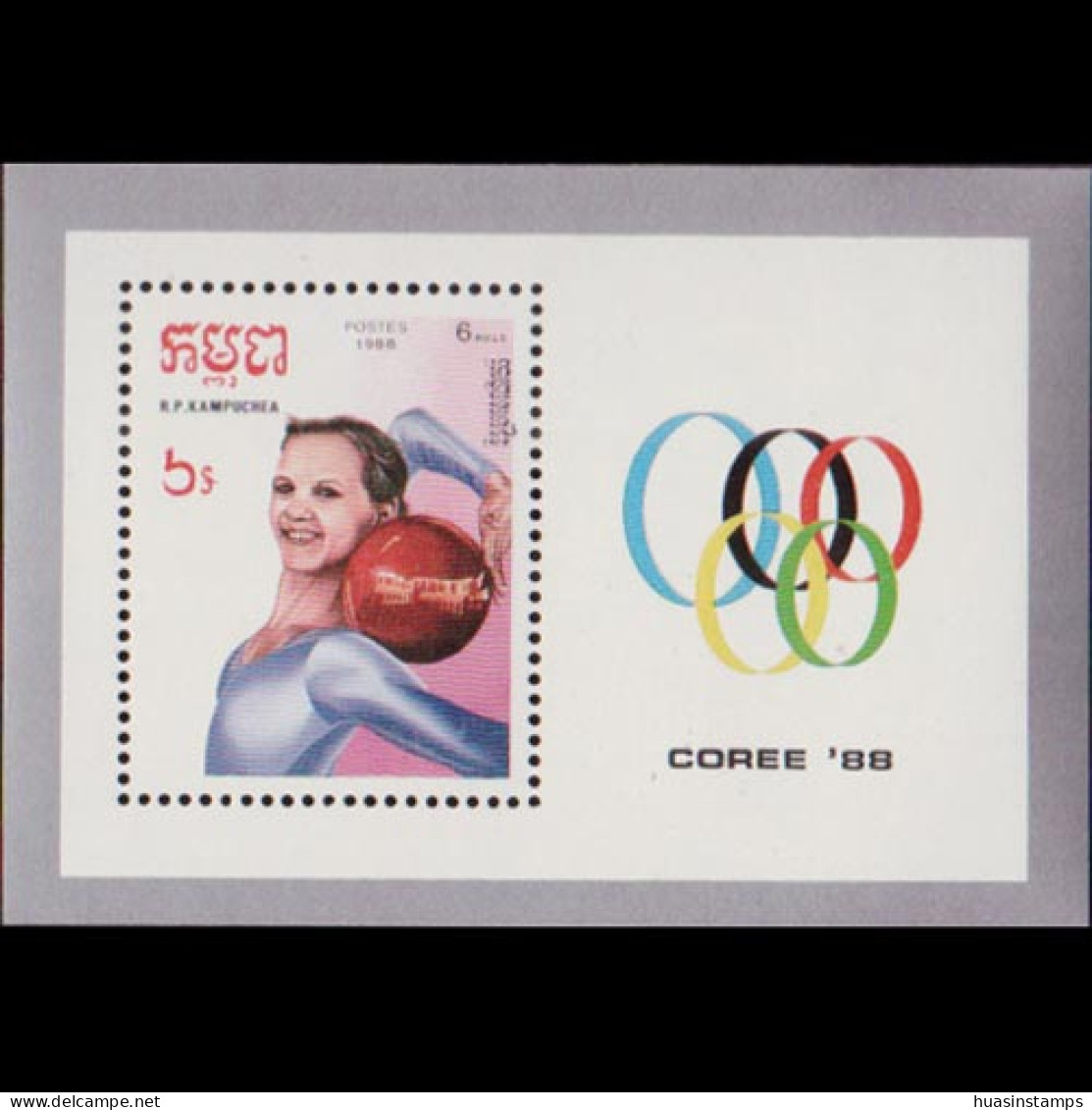 CAMBODIA 1988 - Scott# 851 S/S Olympics MNH - Cambogia