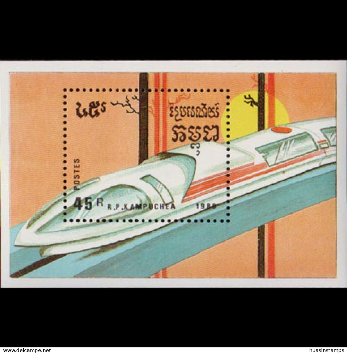 CAMBODIA 1989 - Scott# 936 S/S Train MNH - Camboya