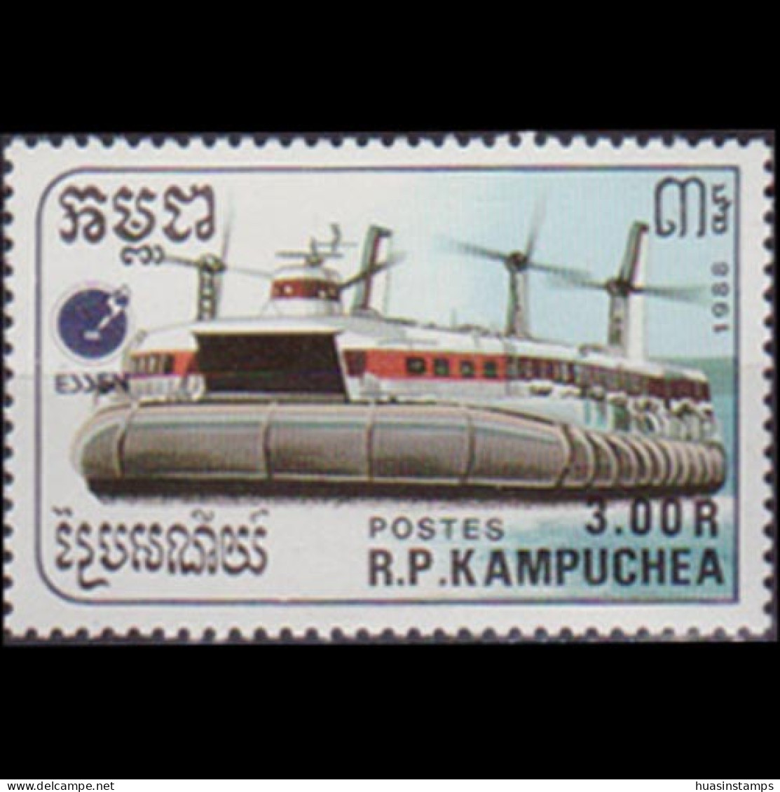 CAMBODIA 1988 - Scott# 866 Hovercraft 3r MNH - Kambodscha