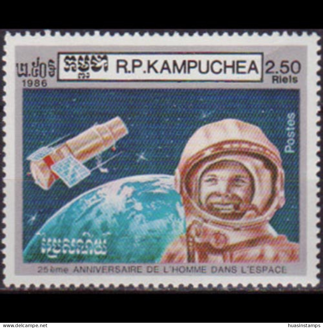CAMBODIA 1986 - Scott# 676 Space-Gagarin 2.5r MNH - Cambodge