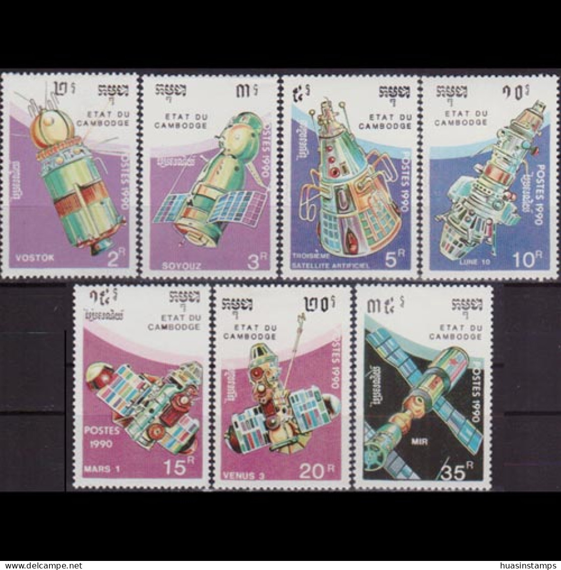 CAMBODIA 1990 - Scott# 1099-105 Space Day Set Of 7 MNH - Cambodia