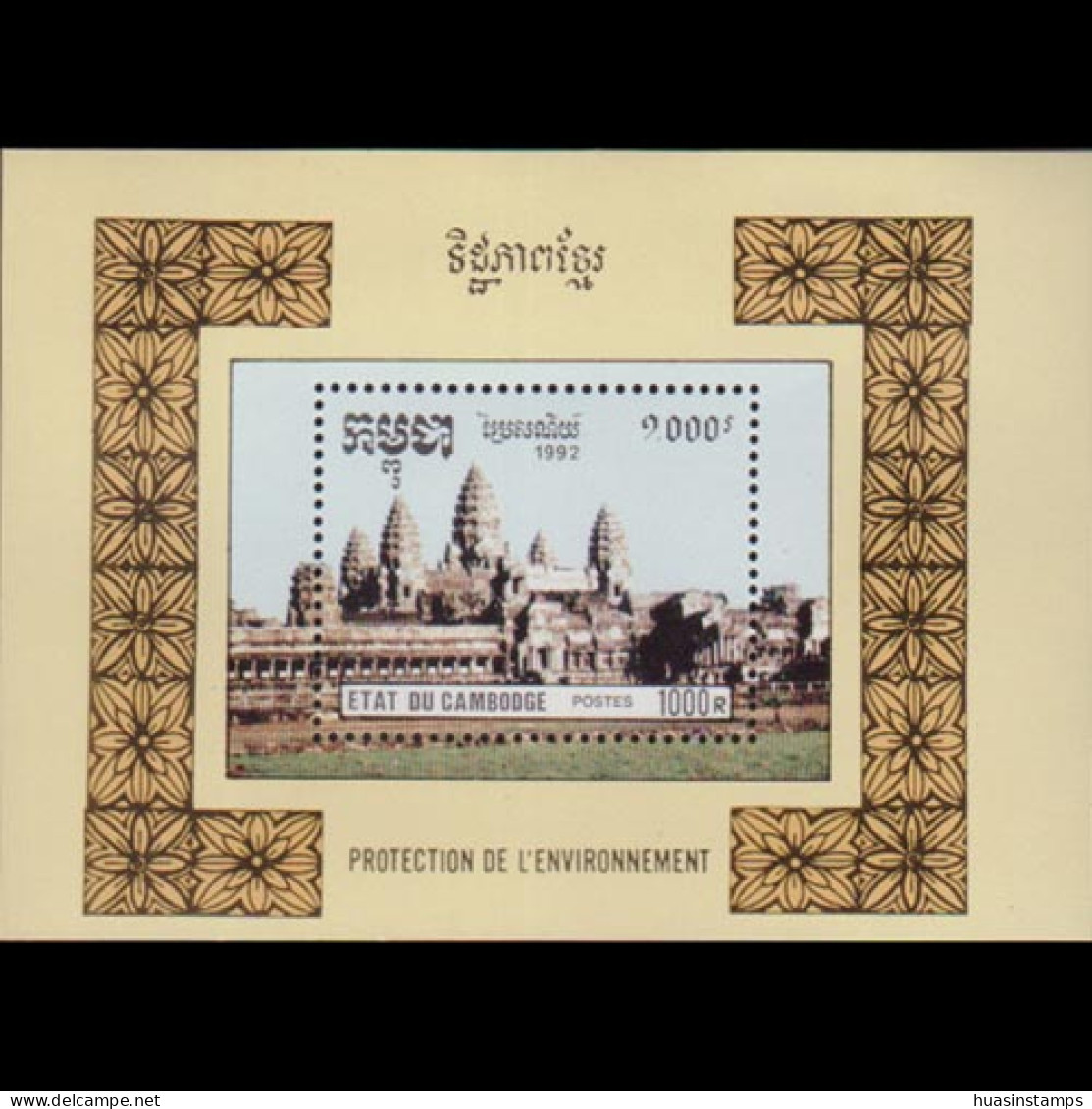 CAMBODIA 1992 - Scott# 1235 S/S Angkor Wat MNH - Cambogia