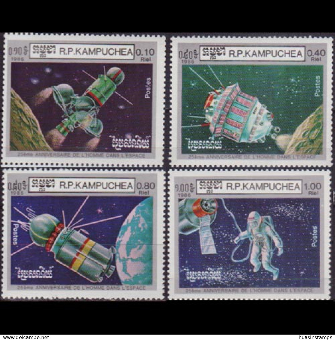 CAMBODIA 1986 - Scott# 670-3 Space Flight 10c-1r MNH - Cambodja