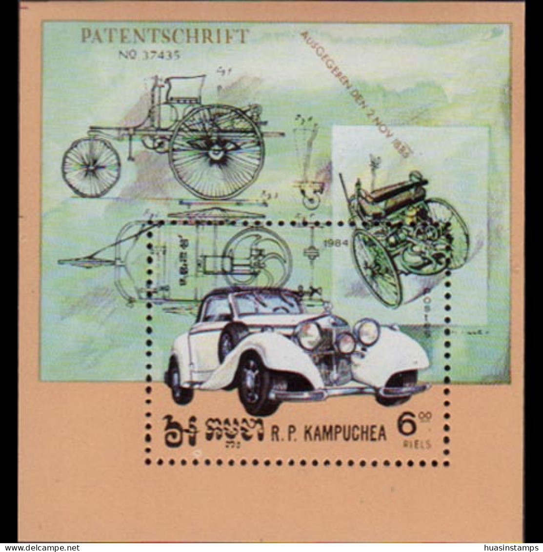 CAMBODIA 1984 - Scott# 525 S/S Classic Car MNH - Kambodscha