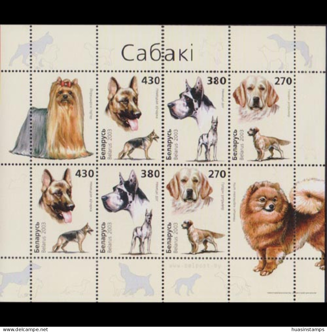 BELARUS 2003 - Scott# 483a S/S Dogs MNH - Belarus