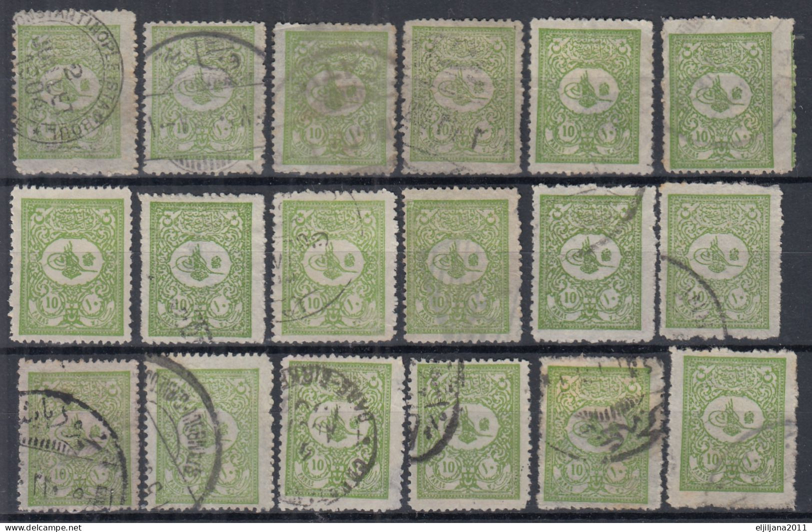 ⁕ Turkey 1901 - 1905 ⁕ Tughra Of Abdul Hamid II. / Coat Of Arms / Foreign Post 10 Pa. Mi.101 ⁕ 18v Used - Usati