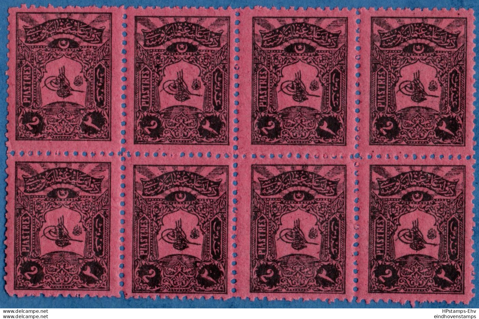 Ottoman Turkey, 1905 Postage Due 2 Pi. Perf 12 8-block MNH - Neufs