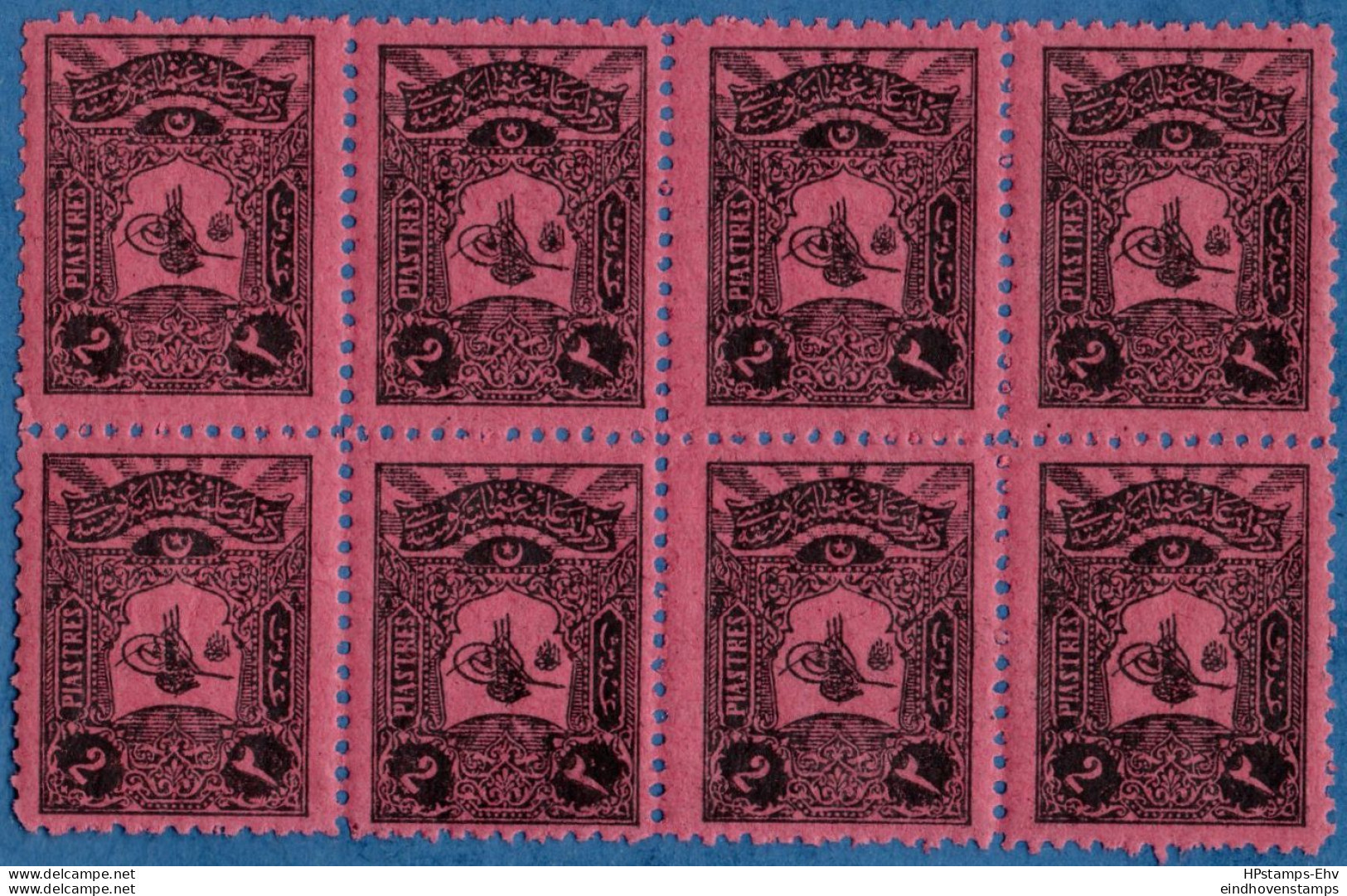 Ottoman Turkey, 1905 Postage Due 2 Pi. Perf 12 8-block MNH - Unused Stamps