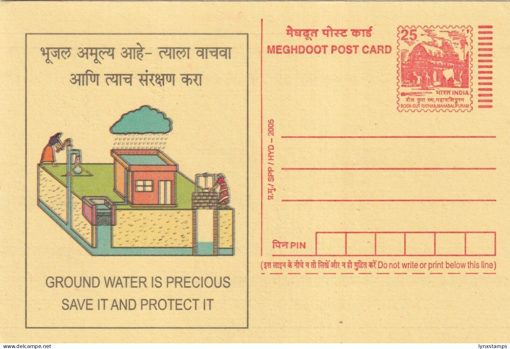 G018 India 2005 Postal Stationery - Sin Clasificación