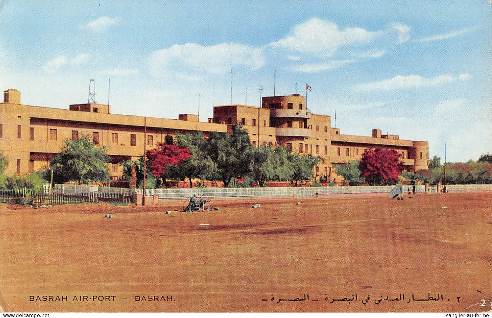 CPA / IRAQ / IRAK / BASRAH AIR PORT / BASORA / Cpa Rare - Iraq