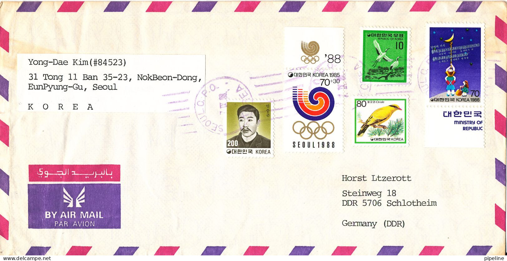 Korea South Air Mail Cover Sent To Germany DDR 7-9-1988 Topic Stamps - Corea Del Sud