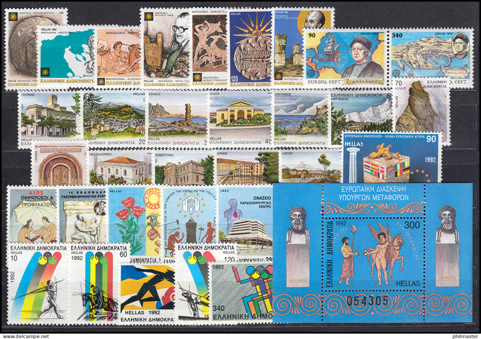 1792-1824 Griechenland-Jahrgang 1992 Komplett, Postfrisch - Autres & Non Classés