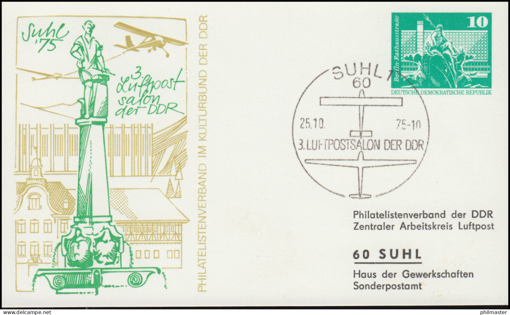 PP 15/45b Bauwerke 10 Pf Luftpostsalon Der DDR 1975 Mit Adresse, SSt SUHL - Other & Unclassified
