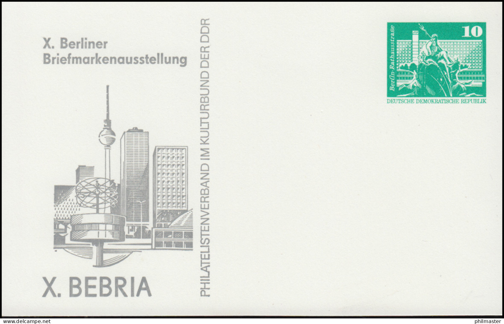 PP 15/4 Bauwerke 10 Pf Ausstellung X. BEBRIA Berlin 1975, **  - Other & Unclassified