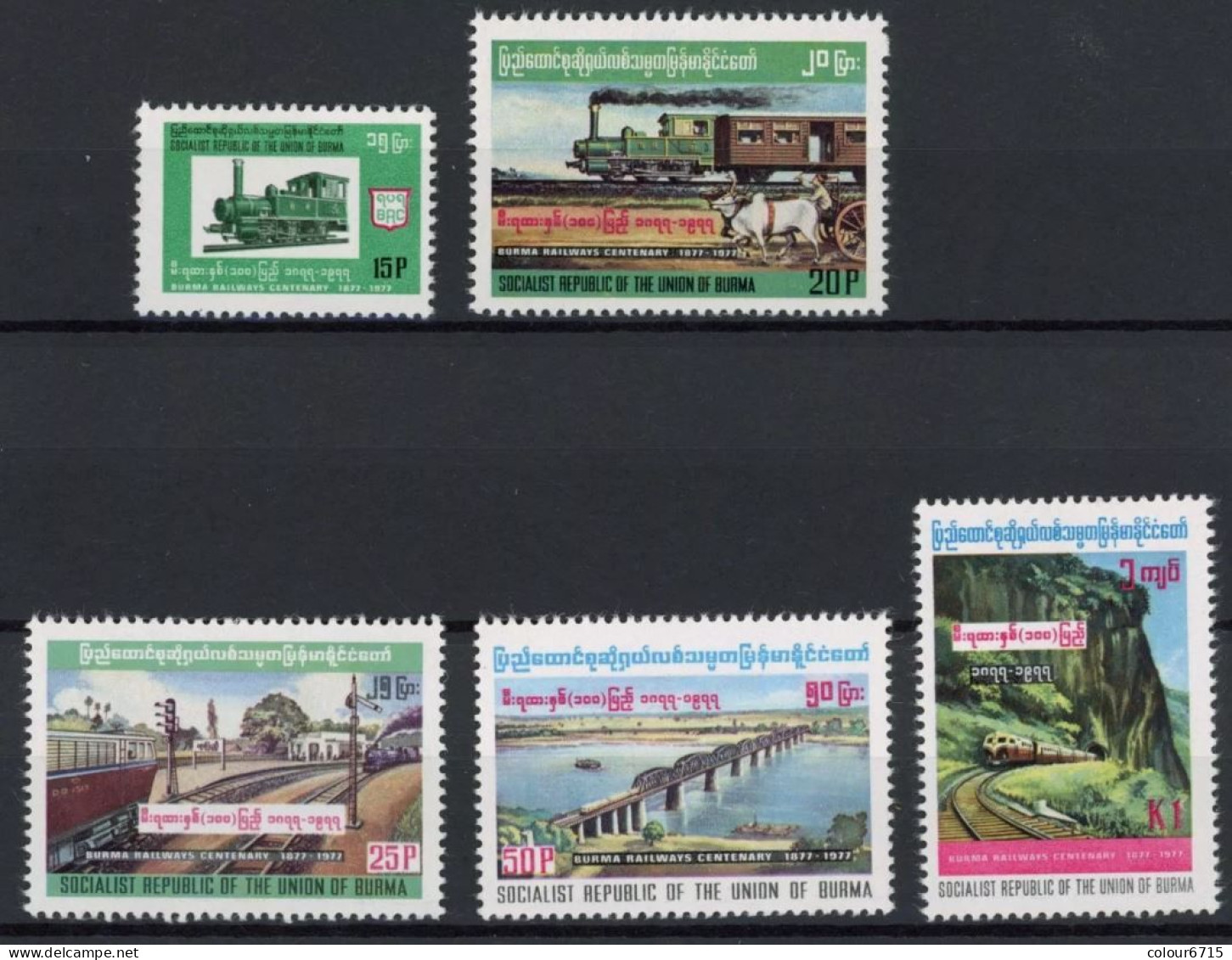 Burma/Myanmar 1977 The 100th Anniversary Of Railway In Burma Stamps 5v MNH - Myanmar (Birmanie 1948-...)