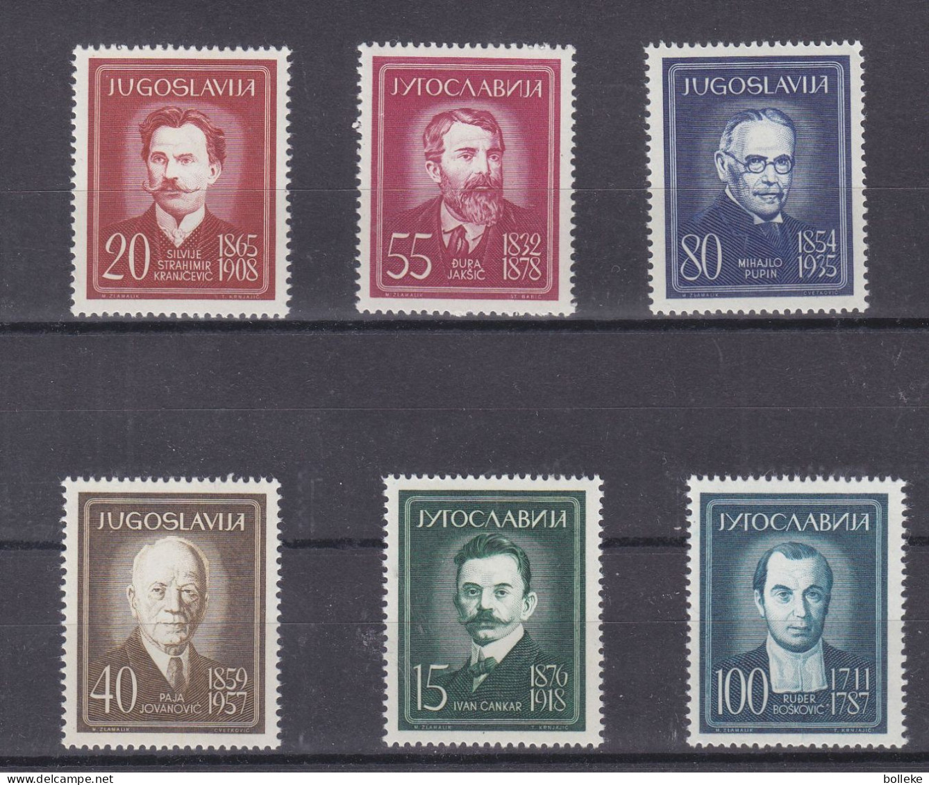 Yougoslavie - Yvert 836 / 41 - Valeur 2,75 Euros - Unused Stamps