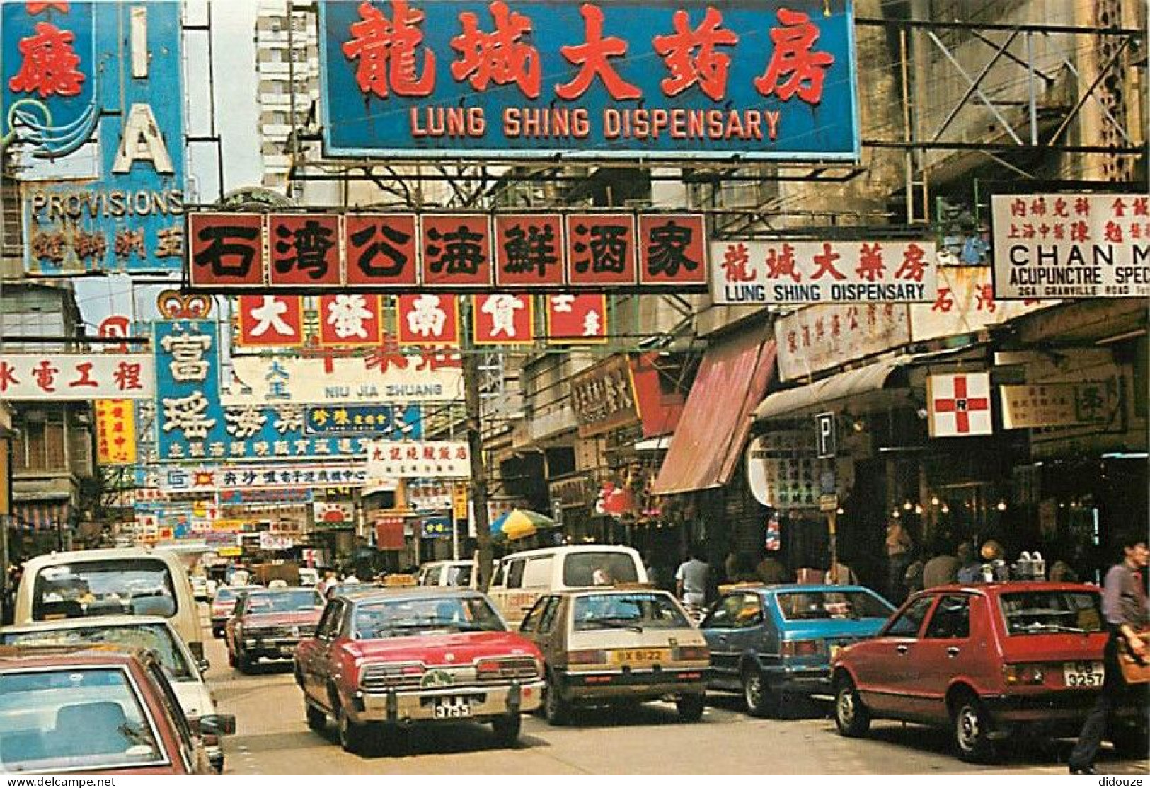 Automobiles - Chine - Hong Kong - CPM - Voir Scans Recto-Verso - Voitures De Tourisme