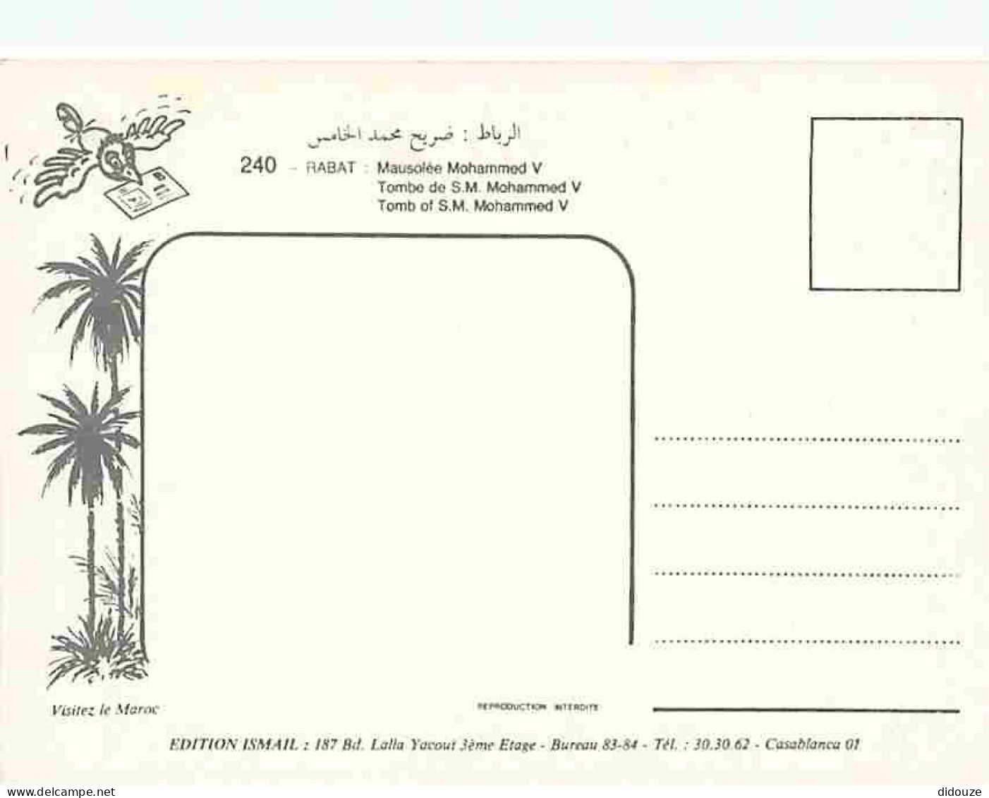 Maroc - Rabat - Le Mausolée Mohammed V - Tombe De Mohammed V - Carte Neuve - CPM - Voir Scans Recto-Verso - Rabat