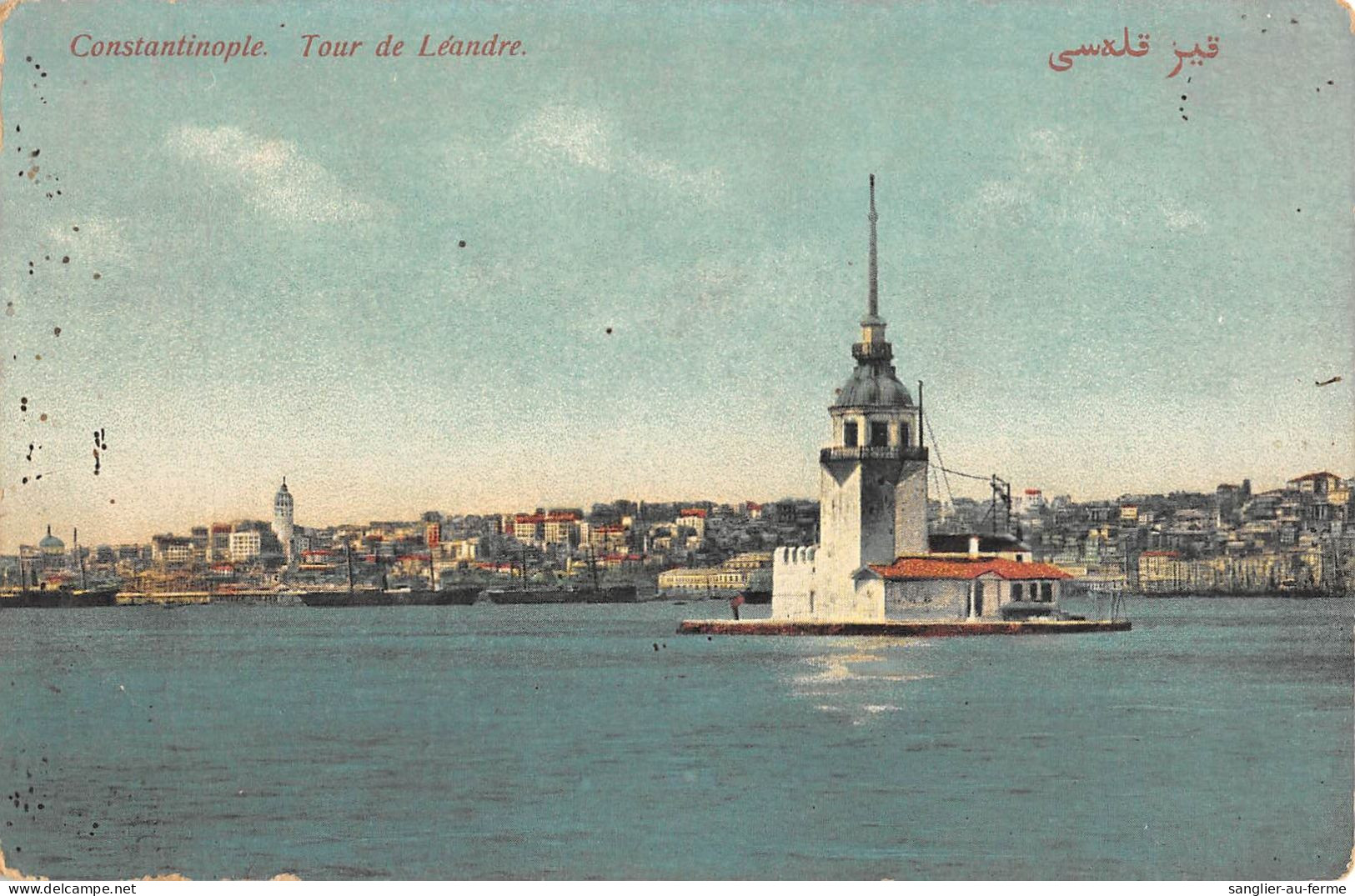 CPA / TURQUIE / CONSTANTINOPLE / TOUR DE LEANDRE - Turkey