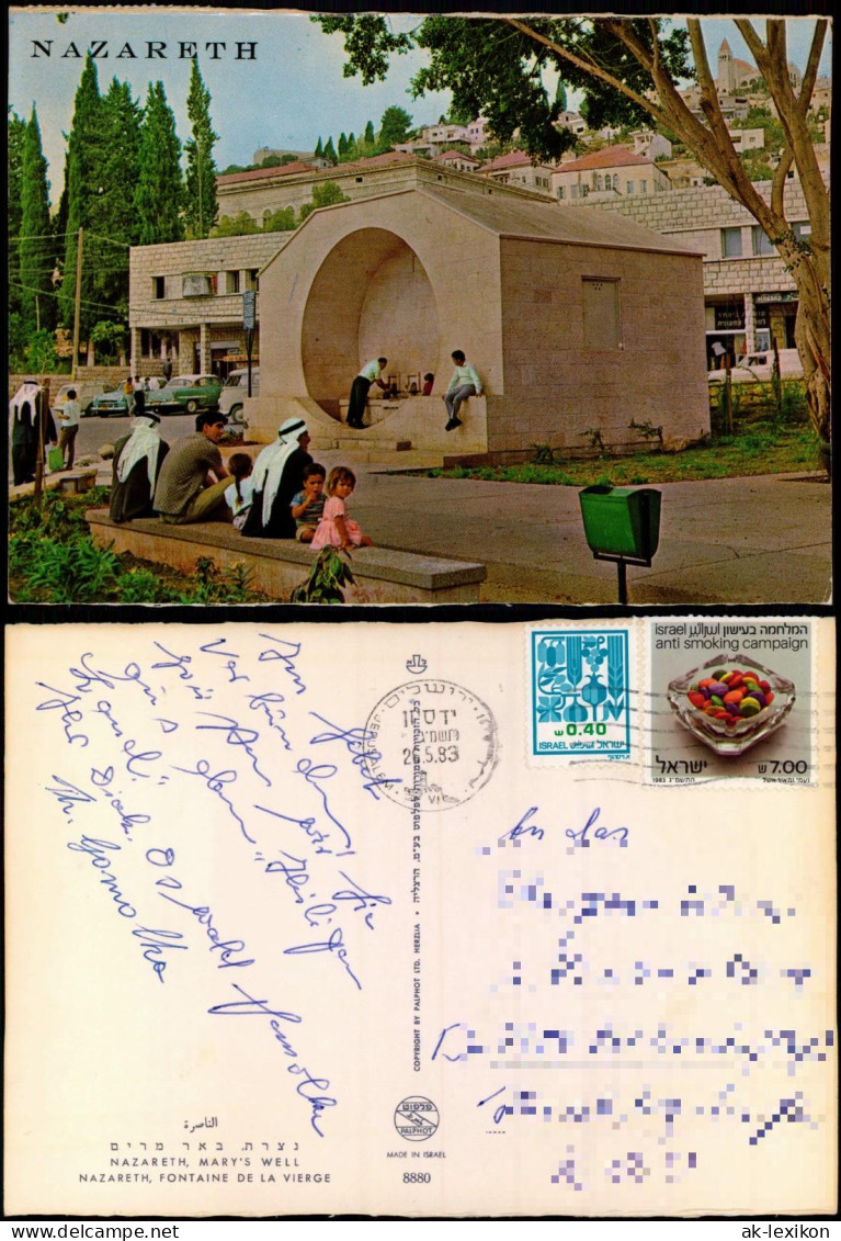 Nazareth MARY'S WELL & FONTAINE DE LA VIERGE, Postcard Israel 1975 - Israel