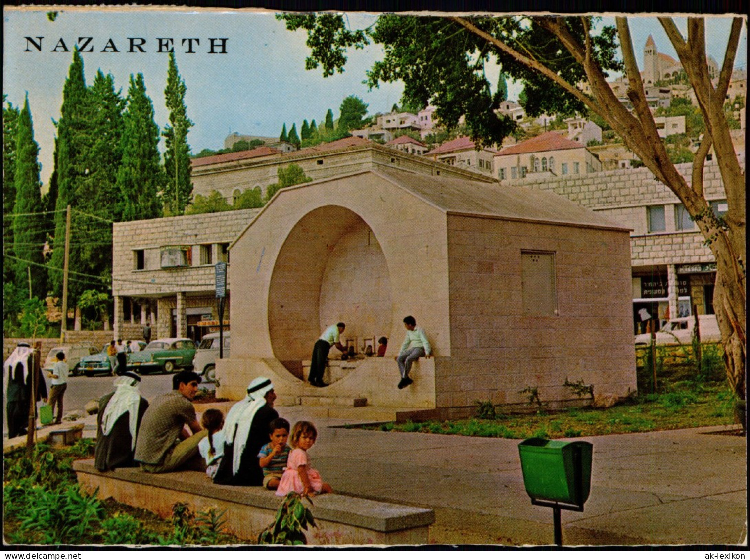 Nazareth MARY'S WELL & FONTAINE DE LA VIERGE, Postcard Israel 1975 - Israel