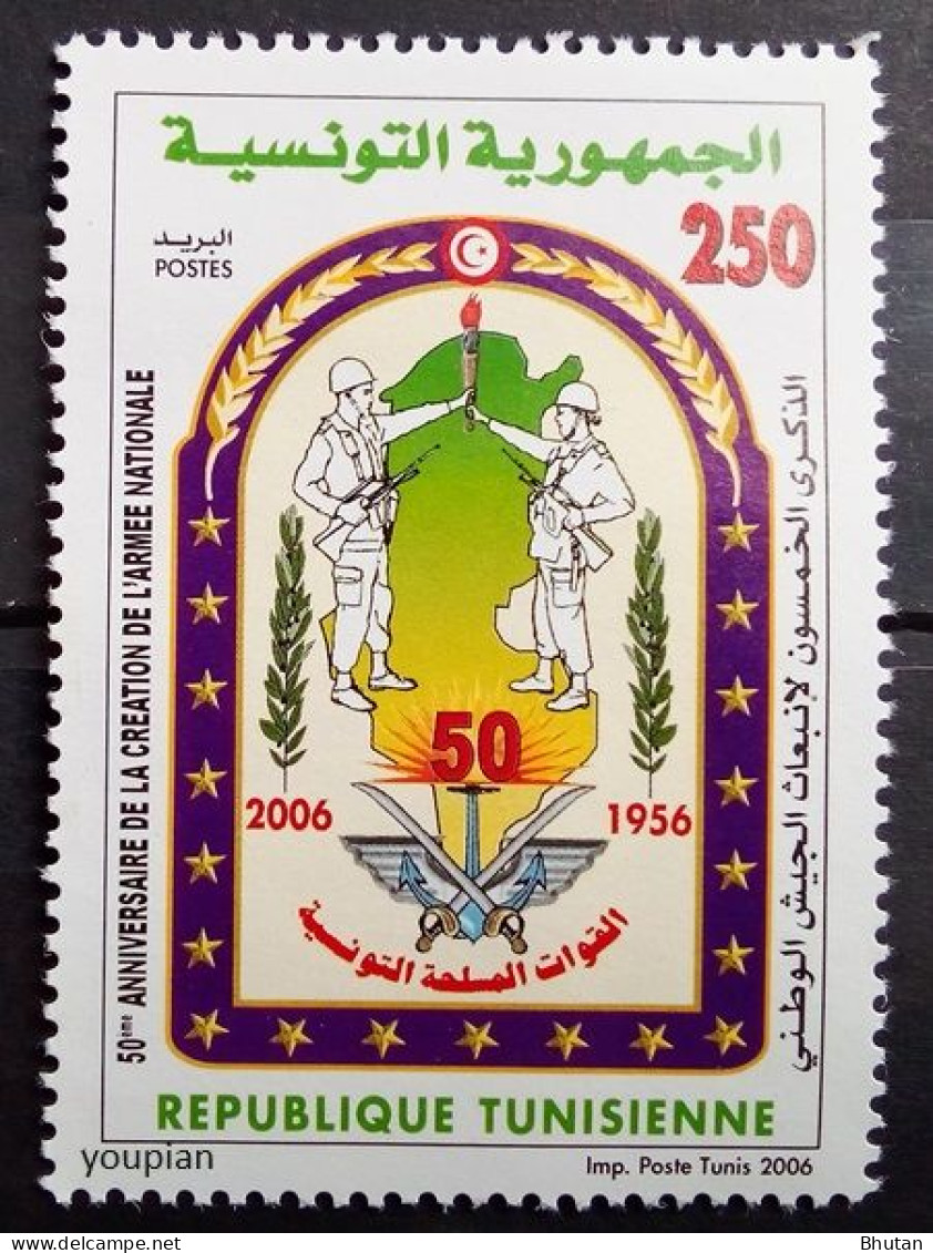 Tunisia 2006, 50 Years Of National Army, MNH Single Stamp - Tunisia