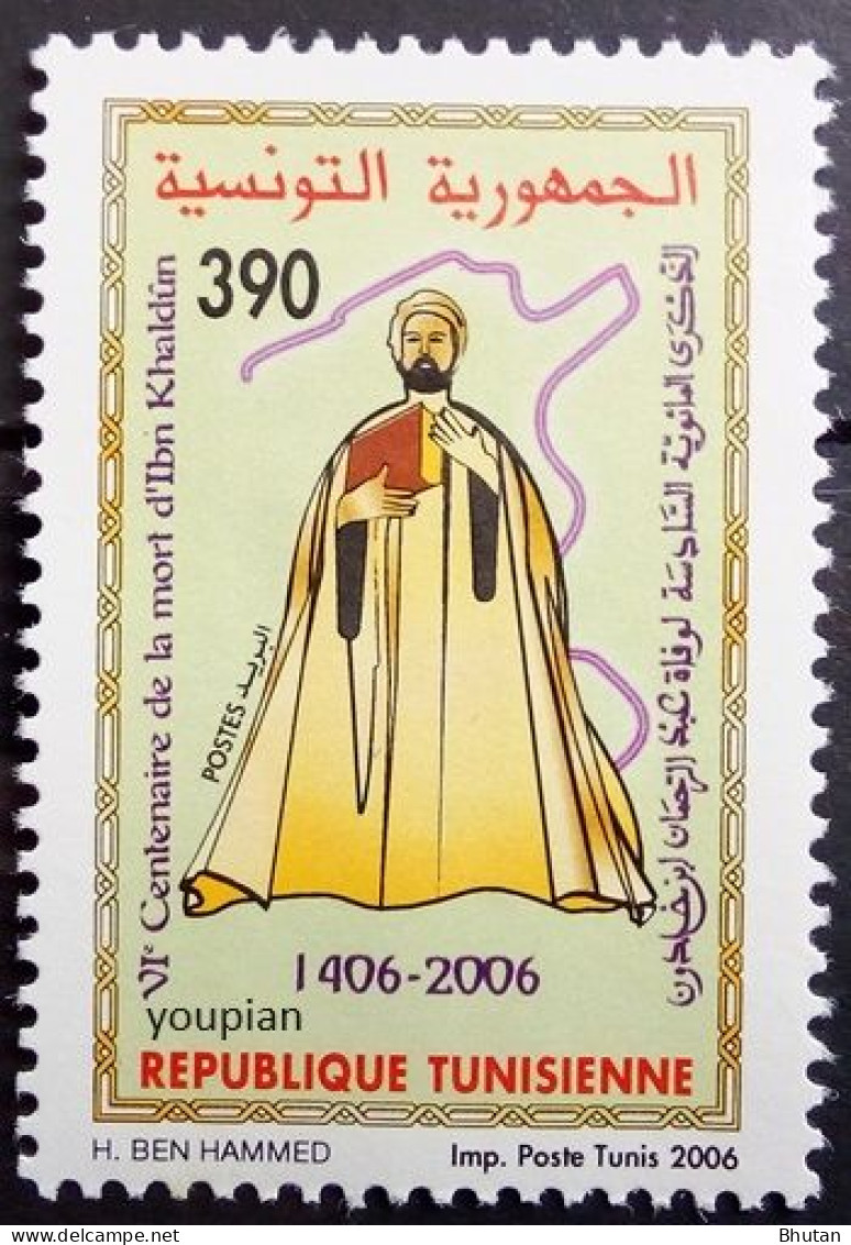 Tunisia 2006, 600th Death Anniversary Of Ibn Chaldun, MNH Single Stamp - Tunesië (1956-...)
