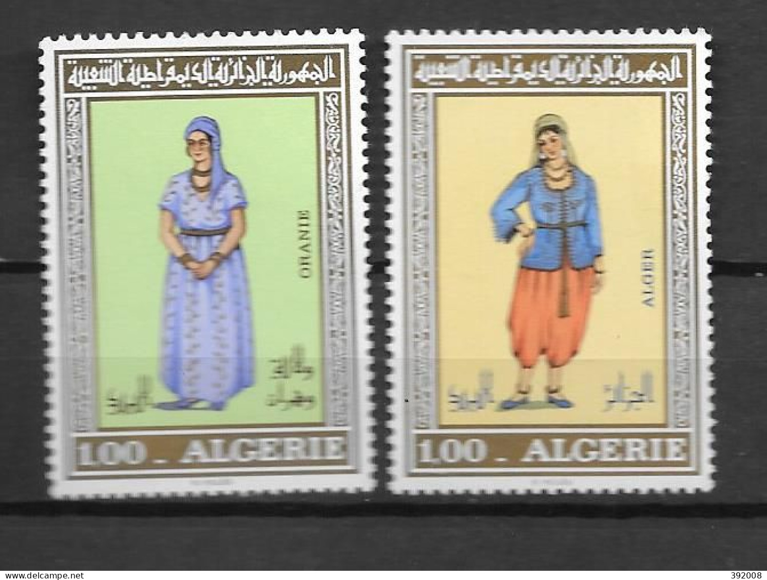 1975 - 606 + 607**MNH -  Costumes - Algérie (1962-...)