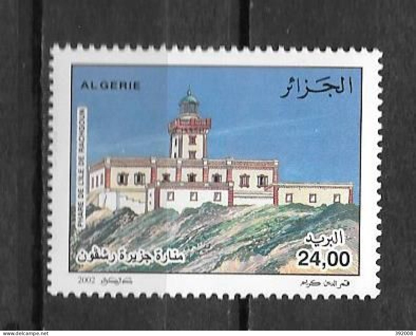 2002 - 1321**MNH - Phares - Algerien (1962-...)