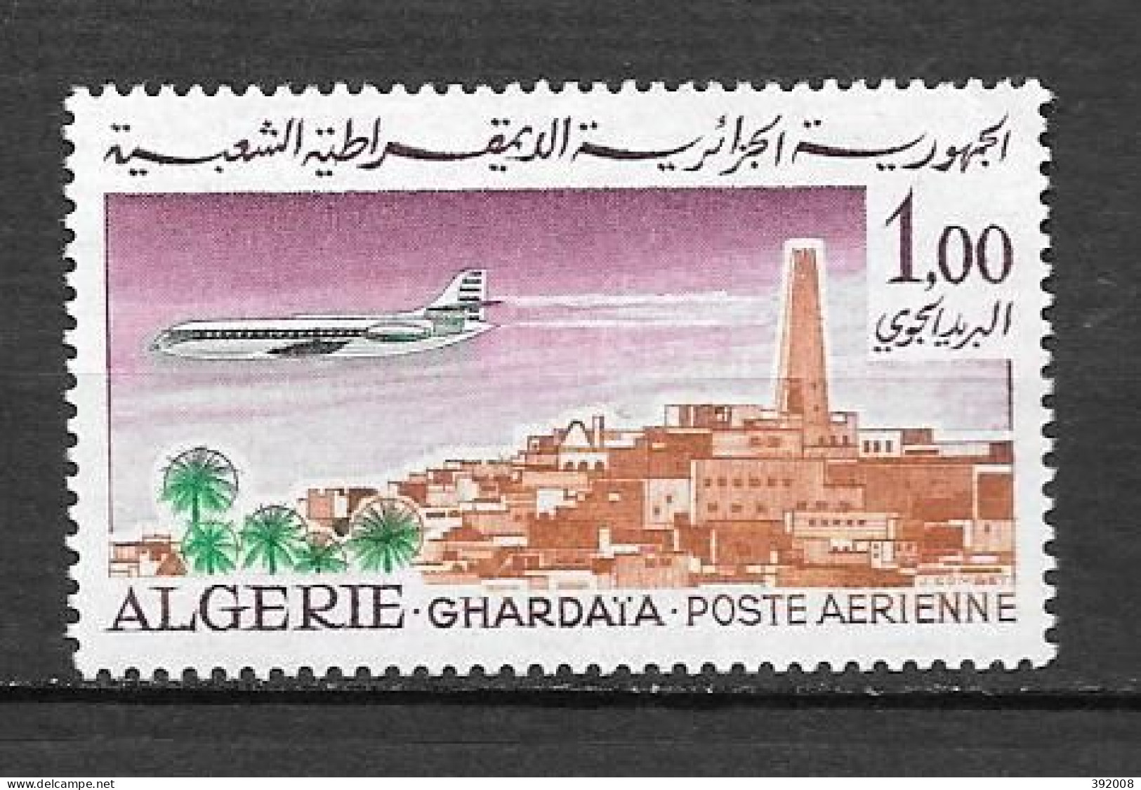 PA - 1967 / 1968 - 15*MH - Caravelle à Ghardaïa - Algerien (1962-...)