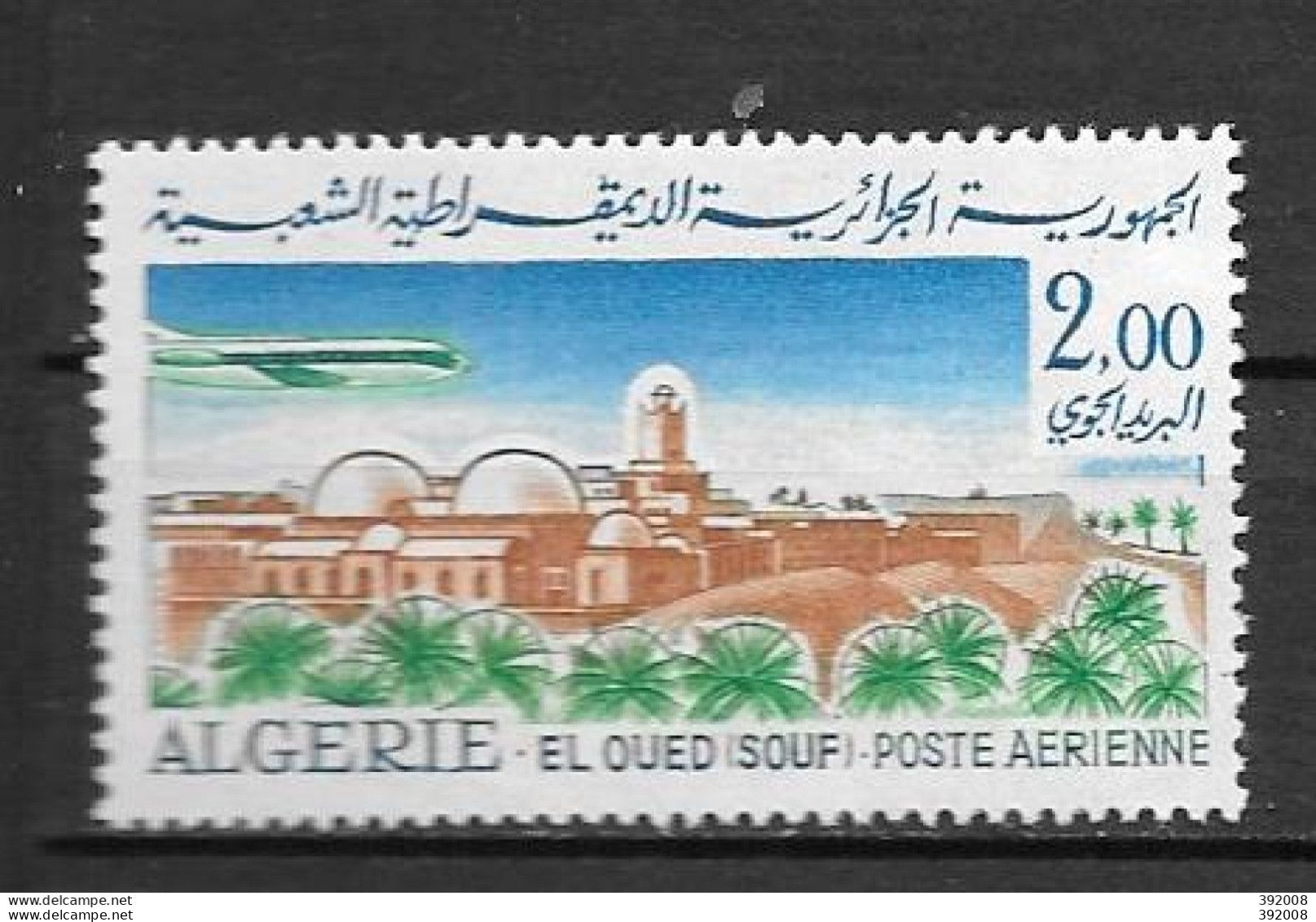 PA - 1967 / 1968 - 16*MH - Caravelle à El Oued - Algerije (1962-...)