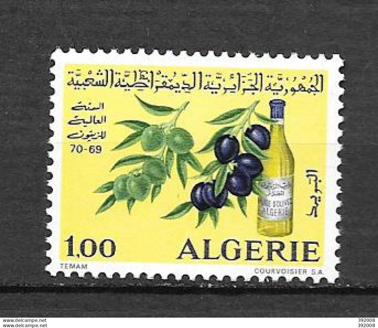 1970 - 517 *MH - Année Oleicolemondiale - Algeria (1962-...)