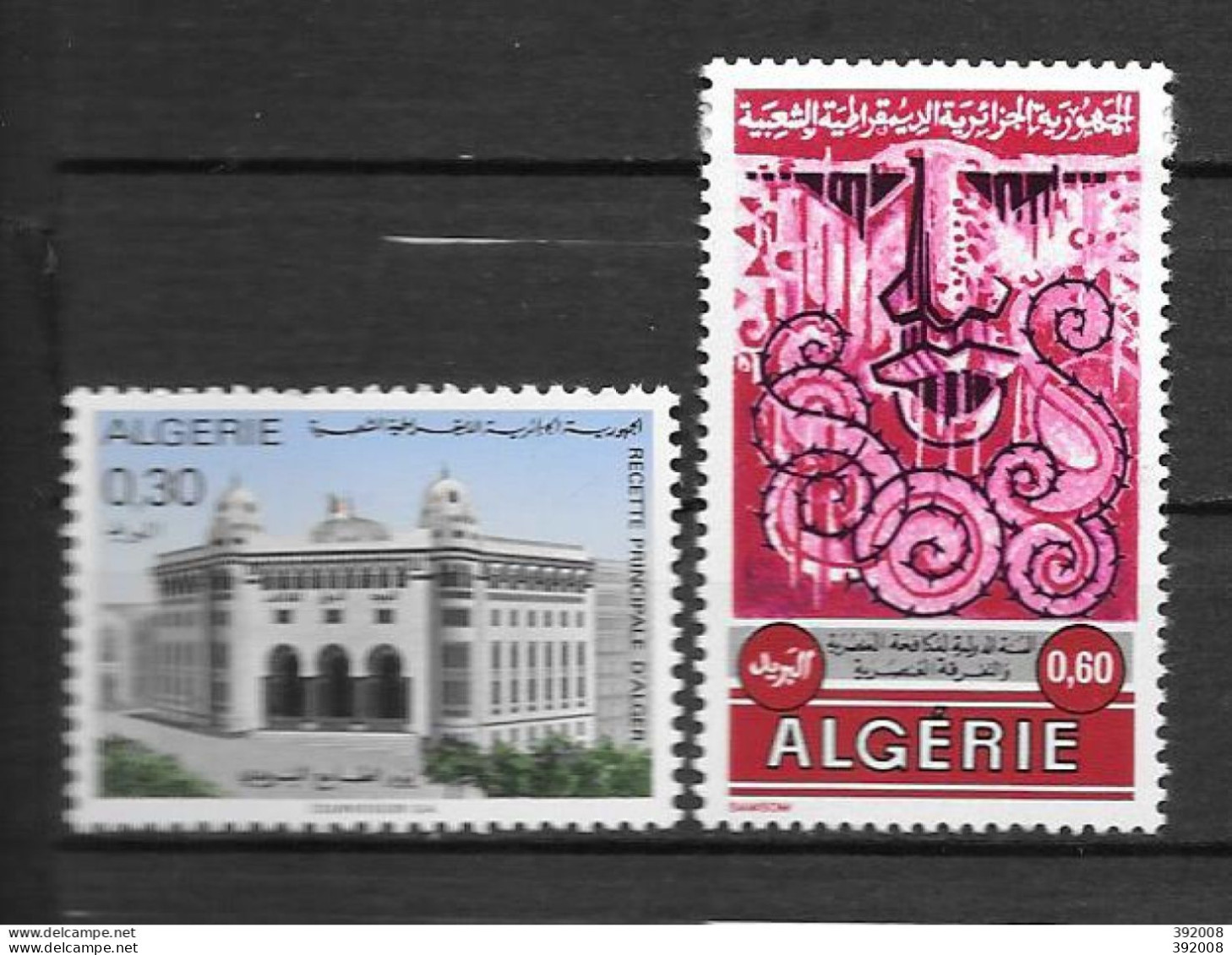 1971 - 530 à 531*MH - Journée Du Timbre, Année Internationale Contre Le Racisme - Algeria (1962-...)