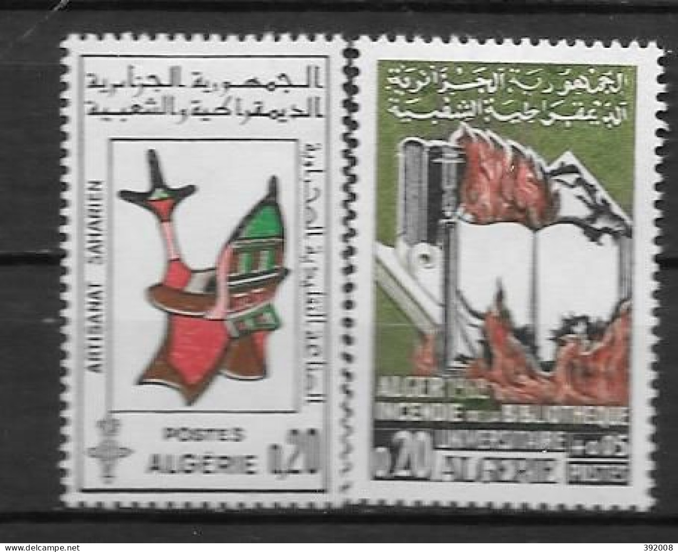 1965 - 405 à 406**MNH - Artisanat Saharien, 3 Ans De L'incendie Bibliothèque D'Alger - Algerien (1962-...)