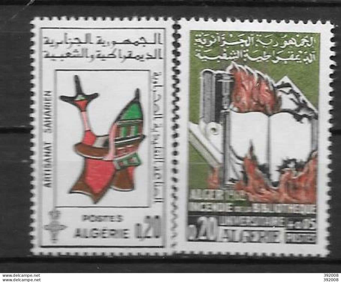 1965 - 405 à 406*MH - Artisanat Saharien, 3 Ans De L'incendie Bibliothèque D'Alger - Algeria (1962-...)