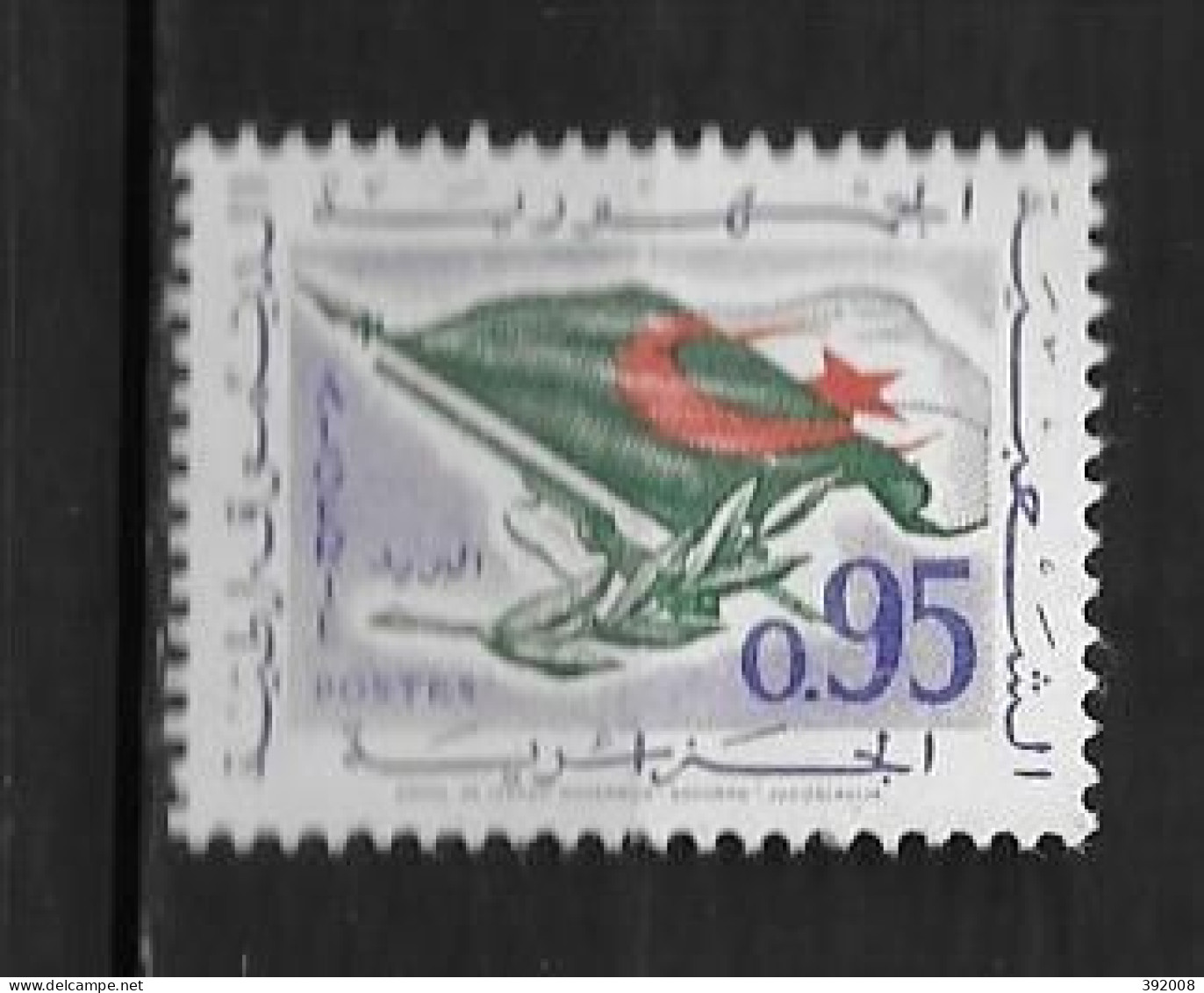 1963 - 372**MNH - Retour à La Paix - Algerien (1962-...)