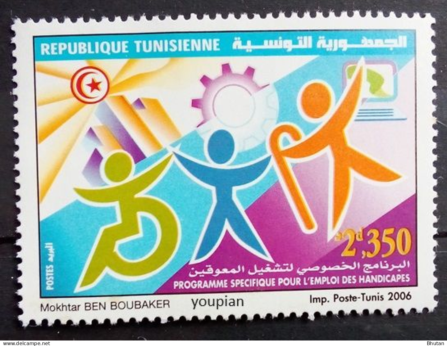 Tunisia 2006, National Day Of The Disabled, MNH Single Stamp - Tunesien (1956-...)